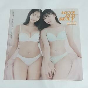 付録 DVD 未開封 MEN'S DVD SEXY vol.18