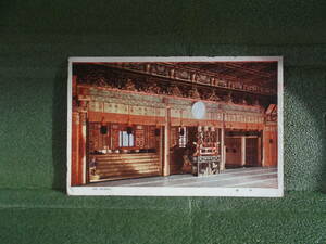 N７２１ 戦前はがき 画はがき 古絵葉書 絵はがき ポストカード 古写真 日本　カラー　日光　東照宮　拝殿