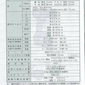 ◆◇未使用 HiKOKI(日立) 18V 振動ドライバードリル DV18DD ケース付き 送料込◇◆管理番号L1の画像2