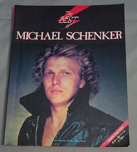 マイケルシェンカー 楽譜 バンドスコア THE BEST OF MICHAEL SCHENKER　タブ譜付　昭和60年2月　ドレミ楽譜出版社