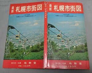 札幌市街図　昭和44年　札幌・地勢堂　1：26000　1972年冬季オリンピックを成功させましょう　昭和レトロ　/PAｚ6