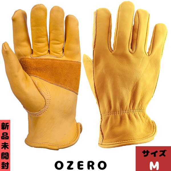 【新品】OZERO 耐熱グローブ 牛革 手袋 作業用 防刃 キャンプ 溶接 バーベキュー Mサイズ
