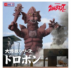 [ transportation box unopened / free shipping ] X-PLUSeks plus large monster series [do Robot n] boy li comb .unenlik limitation Ultraman Taro 