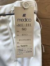 当時物　未使用　デッドストック　medico　ショートパンツ　短パン　テニス　品番：ME-231　サイズ：80　　HF1077_画像4