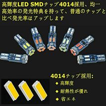 アイスブルー T5 74 73 2723 2721 W3W LED バルブ ゲージ ダッシュボードライト ランプ 12V 高輝度 _画像5