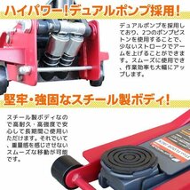 丸型保護パッド付き ガレージジャッキ 油圧式 3t 油圧ジャッキ フロアジャッキ 3トン スチール 最低76mm 最高510m ローダウン車対応_画像4