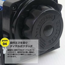 電動ウインチ ◆ロープタイプ 12V◆ 小型 有線 無線 リモコン付き 牽引巻き上げ 最大牽引4500LBS （2040kg ）_画像6