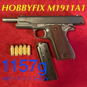 ホビーフィックス コルトガバメントM1911A1 メガウエイト HOBBYFIX NEW MEGA WEIGHT