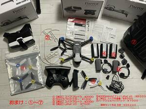 Parrot ドローン Bebop2 飛行時間25分x2本+α 即使用可【おまけ多数！】