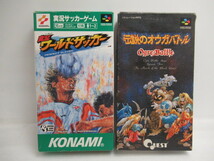 ゲームソフトおまとめ プレイステーション・PSP・スーパーファミコン・ゲームボーイ おまとめ22点 USED ジャンク扱い_画像8