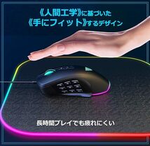 WizarD　有線・サイド付け替え可能多機能ゲーミングマウス サイド3～9ボタン 10000DPI MMO MK21C2　新品　未使用未開封_画像3