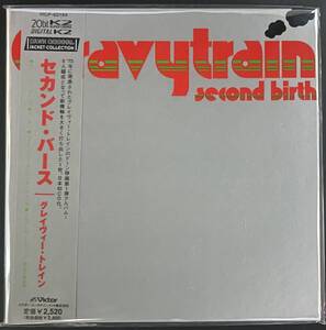 【中古CD】グレイヴィ・トレイン/Gravy Train Second Birth◆国内盤・紙ジャケット仕様・帯付き◆