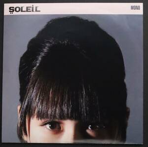 【中古シングルレコード】SOLEIL ( ソレイユ )-Pinky Fluffy / Breakout◆限定盤◆飯泉裕子/Swing Out Sister◆ＣＤ付
