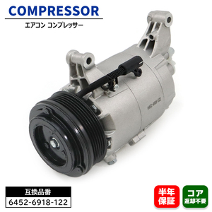 ミニ R53 クーパー Cooper_S エアコンコンプレッサー ACコンプレッサー 6452-6918-122 6452-1171-310 互換品 6ヵ月保証