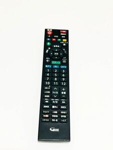 送料無料　J:COM LINK チューナー用リモコン テレビリモコン　　 ｜KDDI用 リモコン｜ケーブルプラス RC4026101/01R STB-2 動作品