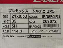 T190 即決！！PREMIX DOLCHE 3×5 21インチ 9.5J+35 5H/114.3 未使用品 BR/C 4本セット レクサスRX ハリアー アルファード カスタムサイズ_画像8