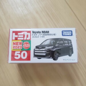 トミカ／初回特別仕様／No.50／トヨタ ノア／新品未開封