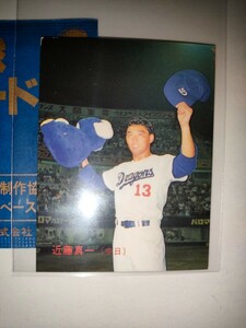 近藤真一　87 カルビープロ野球チップス No.204　中日ドラゴンズ