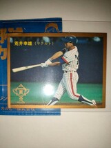 新井幸雄　87 カルビープロ野球チップス 金枠　No.366　ヤクルトスワローズ_画像1