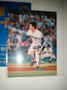 中山裕章　89 カルビープロ野球チップス No.301　大洋ホエールズ