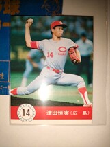 津田恒実　90 カルビープロ野球チップス No.2　広島東洋カープ_画像1