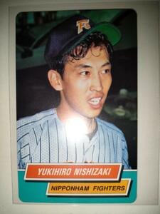 西崎幸広　95 カルビープロ野球チップス No.45　日本ハムファイターズ