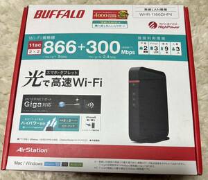 BUFFALO 無線 LAN ルーター バッファロー Wi Fi WHR -1166DHP4 端末9台接続 3人 美品 スマホ タブレット 光高速 866+300Mbps