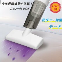 掃除機 コードレス 多機能 5WAY 強力吸引 20000pa コードレス掃除機 超軽量0.4KG 乾湿両用 モップ ダニ駆除 大容量4000mAh 基本型_画像3