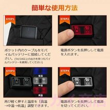 電熱ベスト 日本製繊維ヒーター 16エリア発熱電熱 ベスト USB給電メンズ レディース 3段階調温 アウトドア 水洗い メンズ レディース_画像8