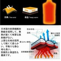 1円 電熱ベスト usb 充電式 11エリア発熱 日本製 ヒーター付き 3段階調温 速暖電熱ベスト ゴルフ レディース メンズ 男女兼用 防寒着 M 2XL_画像6