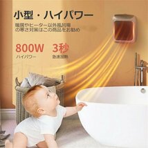 セラミックヒーター 壁掛け 小型 省エネ 電気温風機 液晶の数値表示 12時間タイミング 小型 デスクトップ オフィス 暖房機 リモコン_画像2