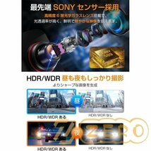 1円 ドライブレコーダー ミラー 12インチ 4K SONY製IMX589センサー 高画質GPS搭載 WIFI 170°広角 駐車監視 Gセンサー タッチパネル 日本車_画像4