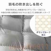 1円 羽毛布団 シングル ロング 150X200cm 冬用 掛け布団 羽毛ふとん 羽毛 2.5kg 40マス立体キルト 暖かい布団 軽い 冬布団 洗える 保温_画像5