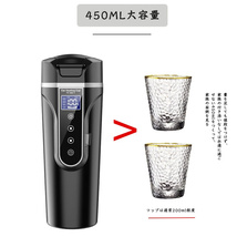 車載電気ケトル 40℃～100℃ 450ml 温度調節 カーポット 大容量カー用＆トラック用 DC12V/24V 加熱長時間保温 湯沸し器湯 車中泊 お茶_画像2