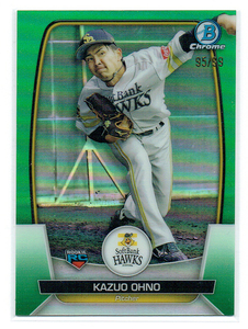 99枚限定！【大野稼頭央 ／ Kazuo Ohno】2023 TOPPS NPB BOWMAN Chrome ★ 福岡ソフトバンクホークス Soft Bank Hawks ★ RC ルーキー