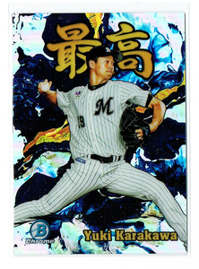 最高！【唐川侑己 ／ Yuki Karakawa】2022 TOPPS NPB BOWMAN ★ 千葉ロッテマリーンズ Chiba Lotte Marines