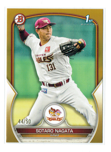 50枚限定！【永田颯太郎／Sotaro Nagata】2023 TOPPS NPB BOWMAN - 金 ★ Rakuten Golden Eagles 楽天ゴールデンイーグルス ★ RC ルーキー