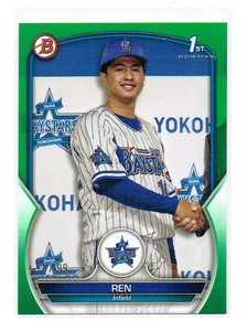 99枚限定！【蓮 ／ Ren】2023 TOPPS NPB BOWMAN - グリーン ★ 横浜DeNAベイスターズ Yokohama DeNA Baystars ★ RC ルーキー 1st