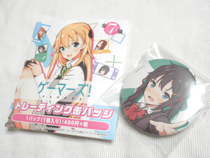 Tvアニメ ゲーマーズの値段と価格推移は 26件の売買情報を集計したtvアニメ ゲーマーズの価格や価値の推移データを公開 Tvアニメ ゲーマーズの値段と価格推移は 26件の売買情報を集計したtvアニメ ゲーマーズの価格や価値の推移データを公開