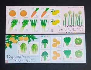 2015年・記念切手-野菜とくだものシリーズ・第5集（2種類）シート