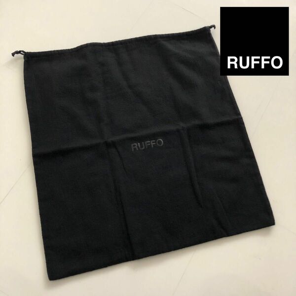 RUFFO 巾着袋 保管袋 ルッフォ バッグインバック タブレット入れ 小物入れ 黒 ブラック