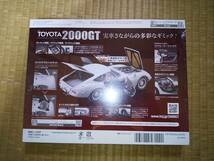 アシェット　週刊　TOYOTA　2000GT　88巻　1/8　ダイキャストボディ　トヨタ_画像2