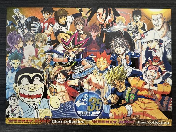【新品未開封】ジャンプフェスタ2004トレーディングカードセット 24枚入り 2025年最新】Yahoo!オークション -ジャンプフェスタ2004の中古品