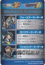 ◆即決◆ No.10 ロックマンX4＆X5 ◆ ロックマンX 25周年記念 メモリアルカードダスエディション ◆ 状態【A】◆_画像2