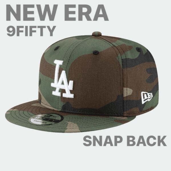 NEW ERA 9FIFTY snap back LA DODGERS camouflage ニューエラ ドジャース カモフラ