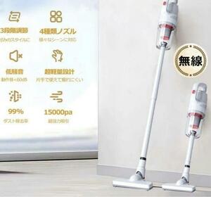 2way vacuum cleaner cordless handy cleaner stick 15000pa