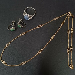 (X011015) 18K 14K ネックレス イヤリング 指輪 リング サファイア ダイヤモンド 翡翠 アクセサリー ゴールド まとめ セット ダイヤ 天然石