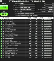 ◆送料無料◆2.5インチHDD【SEAGATE ST1000LM049】 1TB_画像2