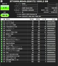 ◆送料無料◆2.5インチHDD【SEAGATE ST1000LM049】 1TB_画像2