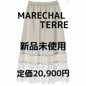 マルシャル テル / MARECHAL TERRE ドットスカート